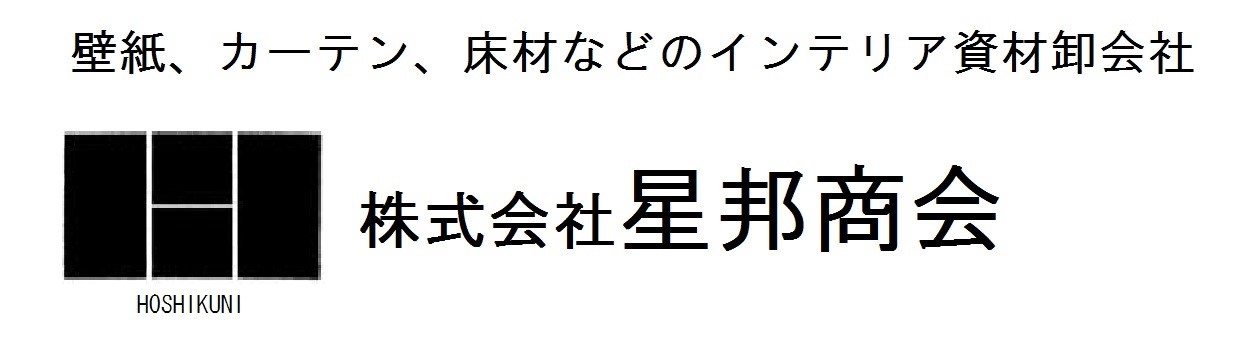 株式会社星邦商会