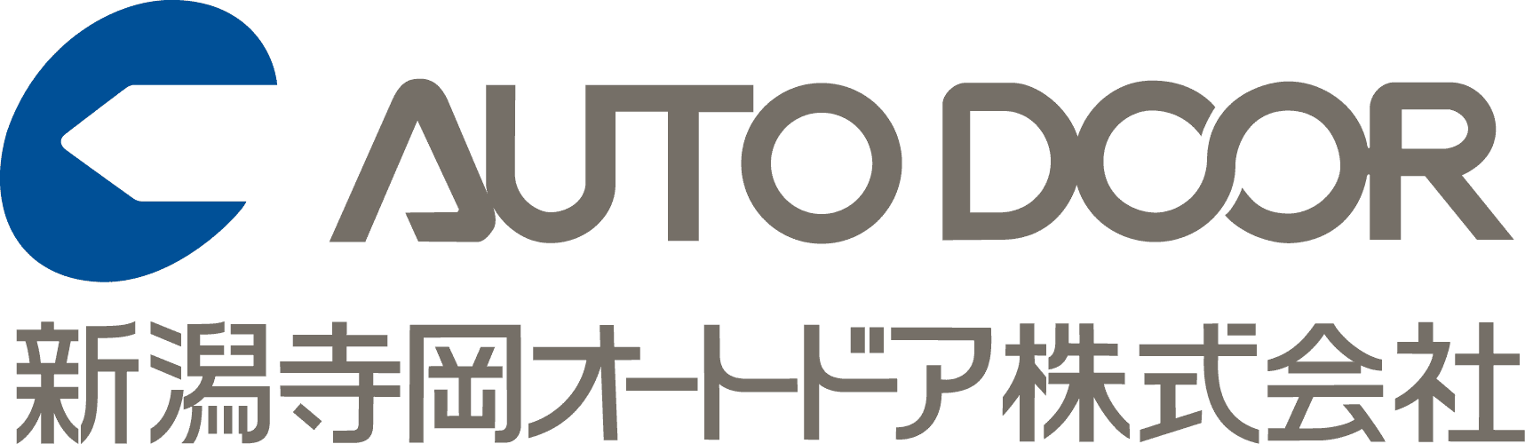新潟寺岡オート・ドア株式会社