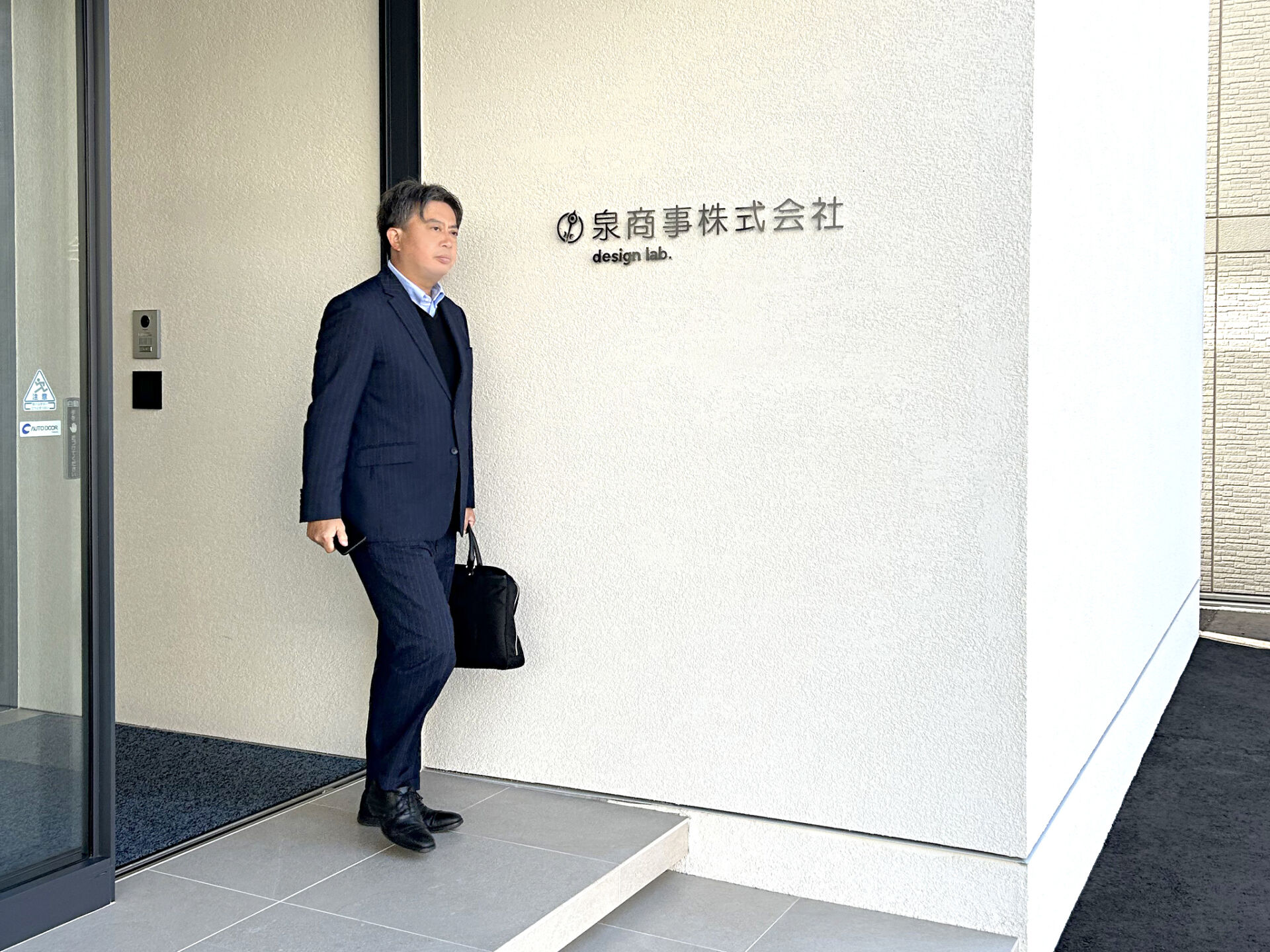 コンサルティング営業